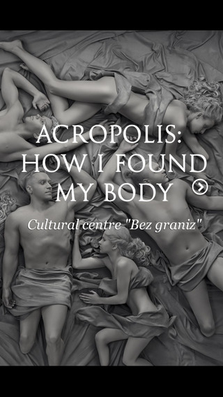 Bez Graniz - Acropolis: how I found my body
