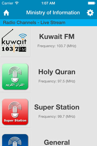 Kuwait Radio & TV screenshot 4