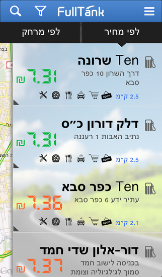 【免費旅遊App】FullTank איתור תחנת דלק זולה-APP點子