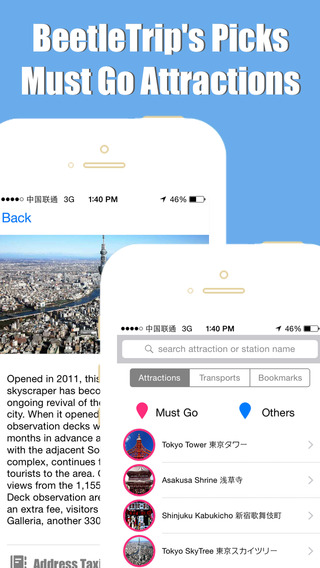 【免費交通運輸App】Tokyo Map offline, BeetleTrip metro travel guide trip route planner advisor-APP點子