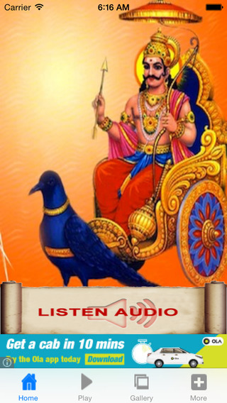免費下載娛樂APP|Shani Aarti - Audio app開箱文|APP開箱王