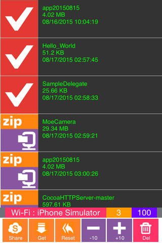 ZipSharer screenshot 2