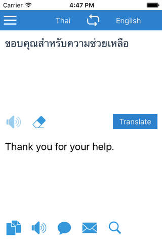Thai Translator screenshot 2