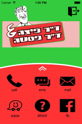 Biz On Phone screenshot 3