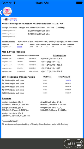 【免費生產應用App】W2P - Packaging (POD)-APP點子