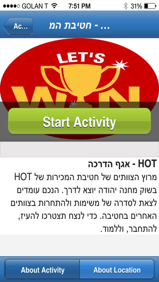 【免費教育App】Let's Win - Hot-APP點子