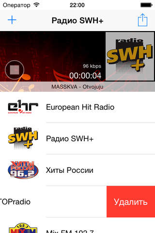 Radio LV screenshot 4