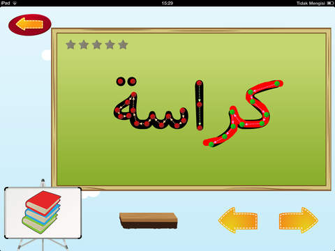 【免費教育App】Muslim Kids Series : Mufradat (Arabic Vocabulary)-APP點子