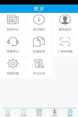 海南酒吧网 screenshot 4