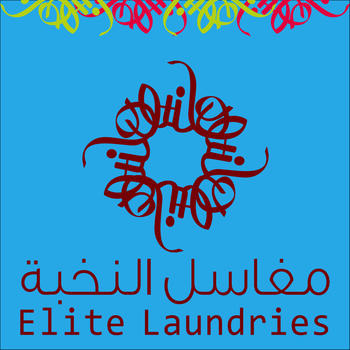 Elite Laundries LOGO-APP點子