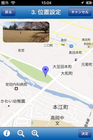 Zenkei Bridge screenshot 3