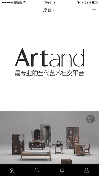 ARTAND - 口袋里的艺术世界
