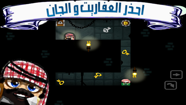 【免費遊戲App】قصص المختصر العفاريت و جن : الغاز اطفال ومواهب كراش حافز magic jin muslim story - no music games 2015-APP點子