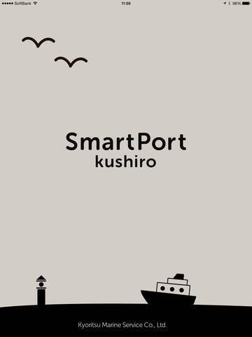 【免費商業App】SmartPort Plus-APP點子