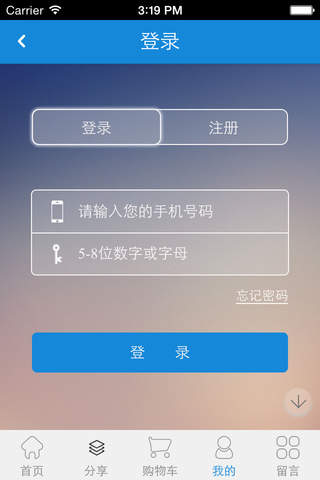 荆州家居网 screenshot 4