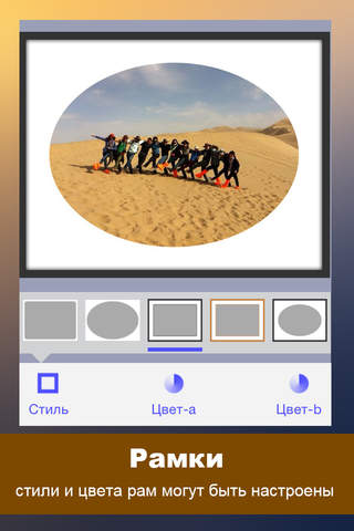 PhotoStyle - photo frame and text editor screenshot 2