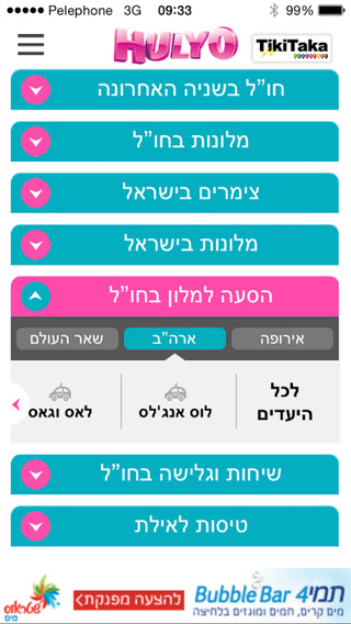 iPhone Screenshot 2