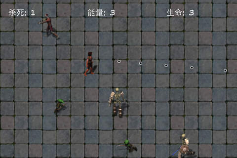 赶尸 - 僵尸大战 screenshot 2