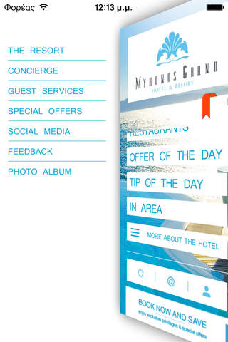 Mykonos Grand Hotel and Resort screenshot 2