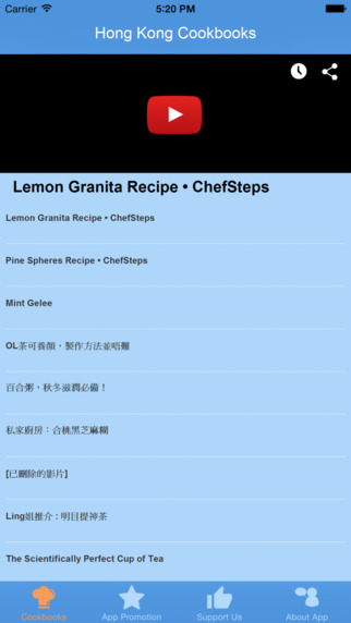 Hong Kong Cookbooks - Video Recipes