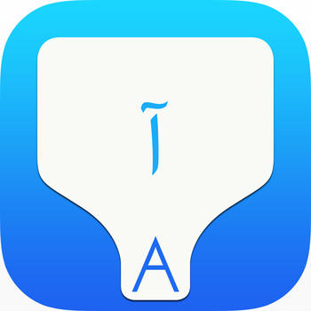 Urdu Transliteration Keyboard by KeyNounce LOGO-APP點子