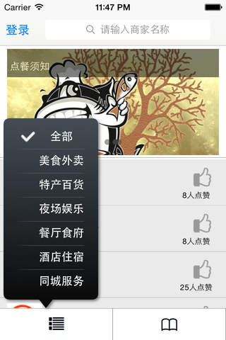 微新平 screenshot 3