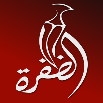 Al Dafrah Tv Hd LOGO-APP點子