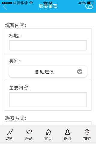 中国石材加工网 screenshot 4