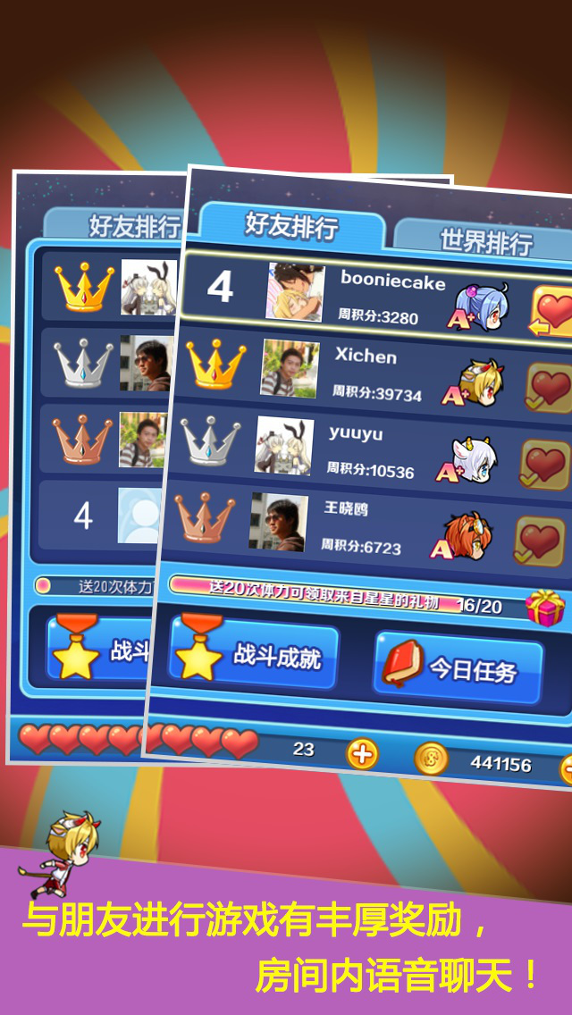 instagramlive | æ˜Ÿåº§å†²å†²å†² - Screenshot