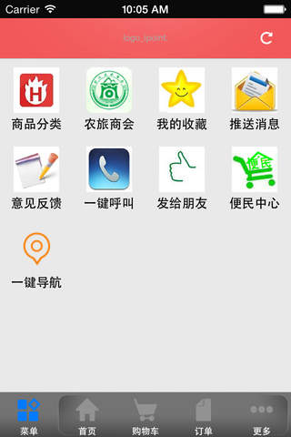 彭水农旅 screenshot 4