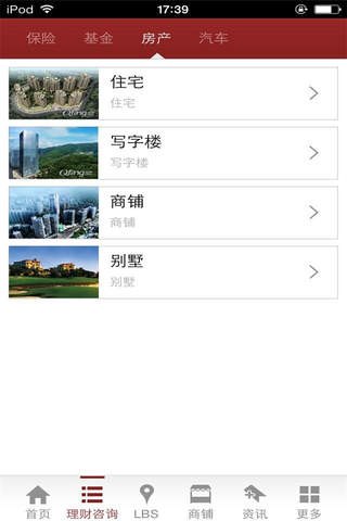 中国金融投资理财门户网 screenshot 3
