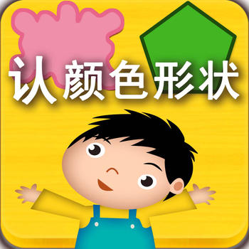 Study Chinese From Scratch - Color & Shape LOGO-APP點子