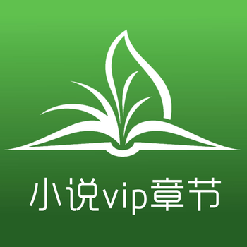 小说vip章节免费阅读-万部网络书城+2014言情玄幻武侠全本下载器 LOGO-APP點子