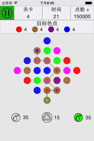 Color Dots Match - Dots Link screenshot 3