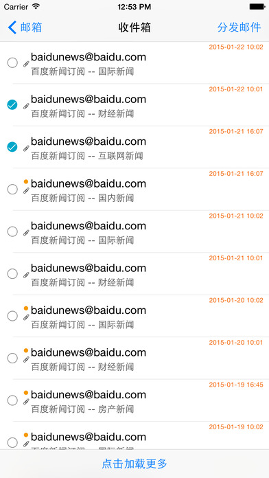 iPhone Screenshot 3