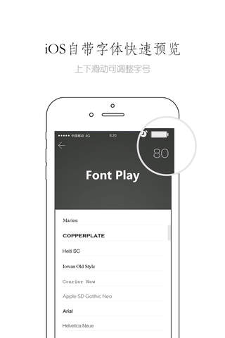 UI Play screenshot 3