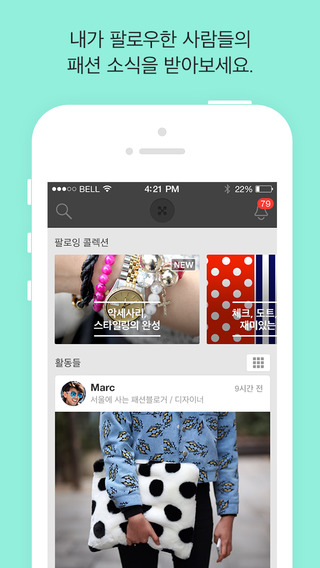 iPhone 스크린샷 2