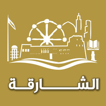 Sharjah LOGO-APP點子