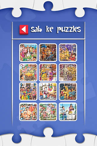 SABKePuzzle screenshot 2