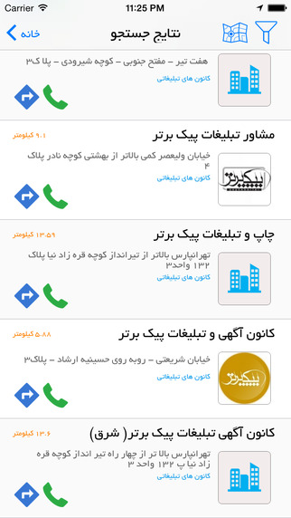 免費下載生活APP|آی برتر app開箱文|APP開箱王