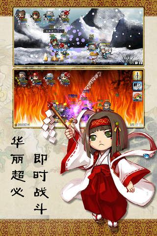 战国松姬传-史上最逗比萌娘RPG screenshot 2
