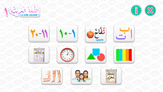 Learn Arabic 1