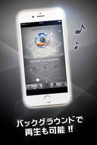 音楽プレイヤー Music Energy screenshot 2