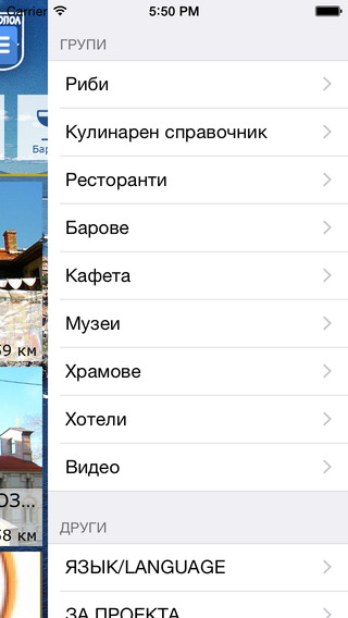 【免費旅遊App】Sozopol-APP點子