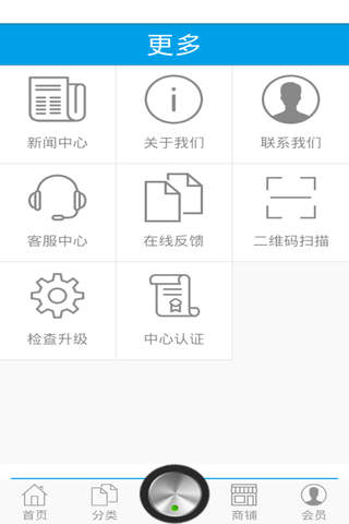 大美青海 screenshot 4