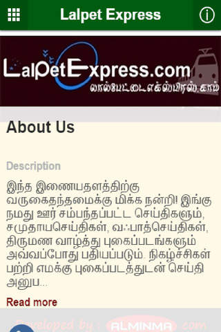 Lalpet Express screenshot 2