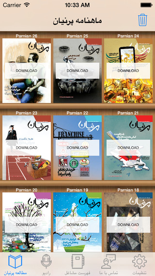 Parnian Media - Parnian Magazine with Radio and Business Directory - پرنیان