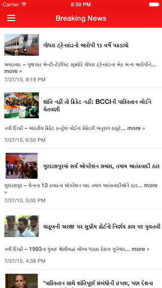 免費下載新聞APP|Chitralekha Gujarati News app開箱文|APP開箱王
