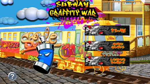Subway Graffiti War Pro : Drops Of Burning When Touching The Skin