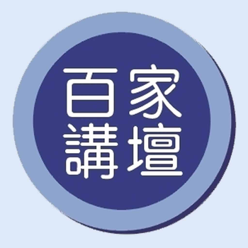 百家讲坛合集 LOGO-APP點子